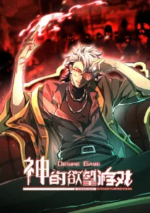 墨色回声 漫画改编动漫在线观看